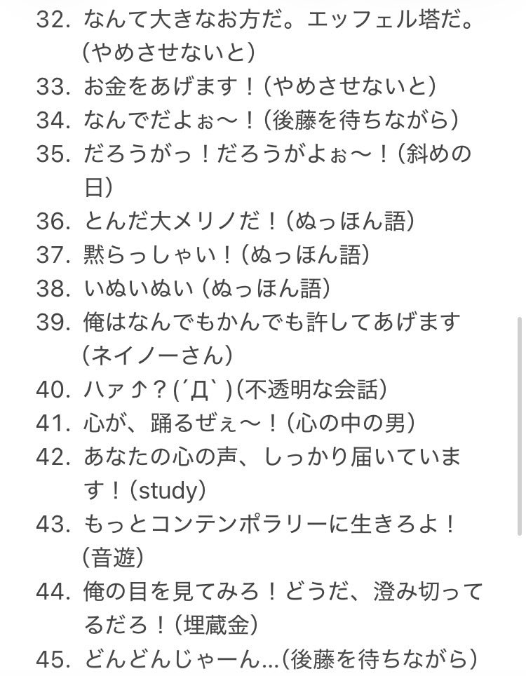 強炭酸水 tweet media
