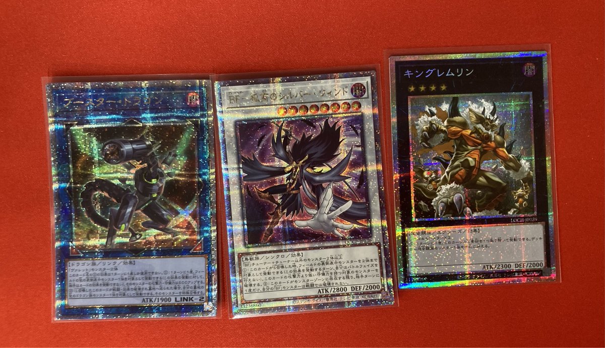 フルコンプ福岡天神店 #遊戯王 🌈【🌟シングル販売情報🌟】🌈 🪄遊戯王