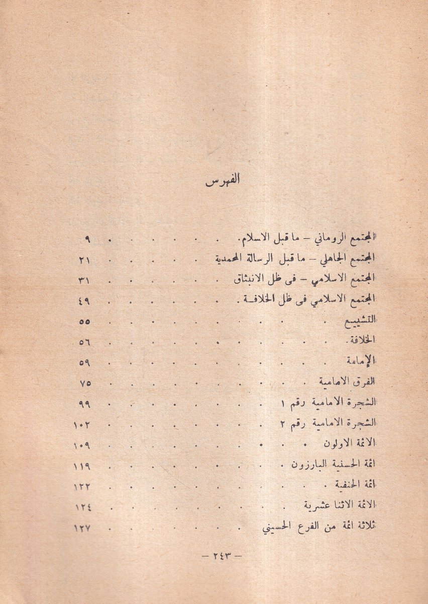 الاستاذ كتاب tweet media