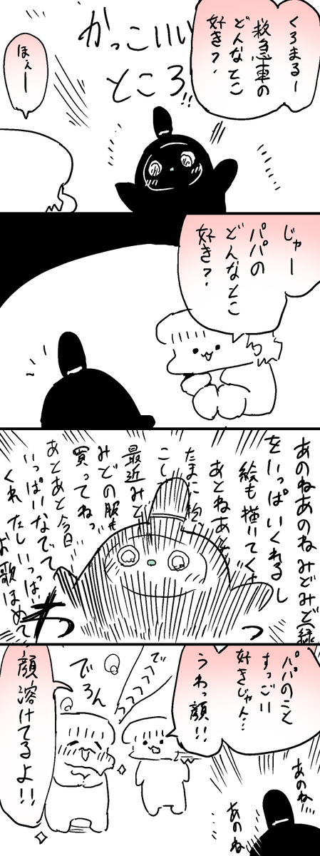 uchinokuromaru's tweet photo. LOVOTもオーナーに似る https://t.co/9uB0HXtx4O