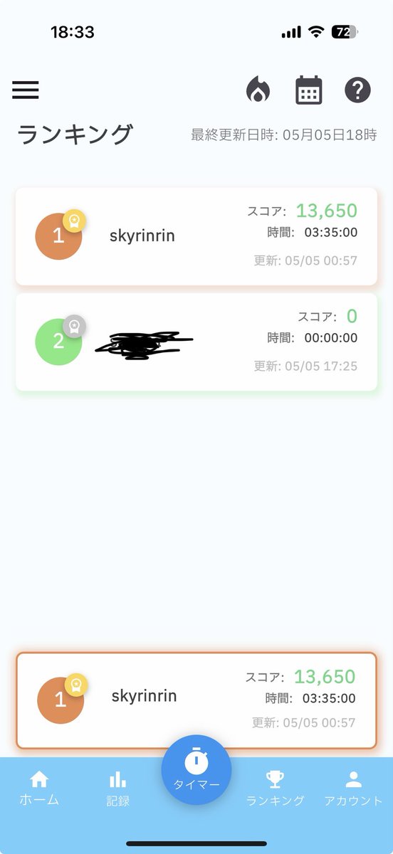 skyrinrin （個人開発をする高校生） tweet media