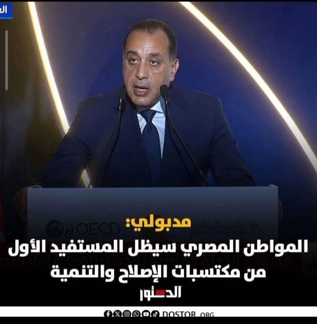 Bossayna (مصرية وبس) tweet media