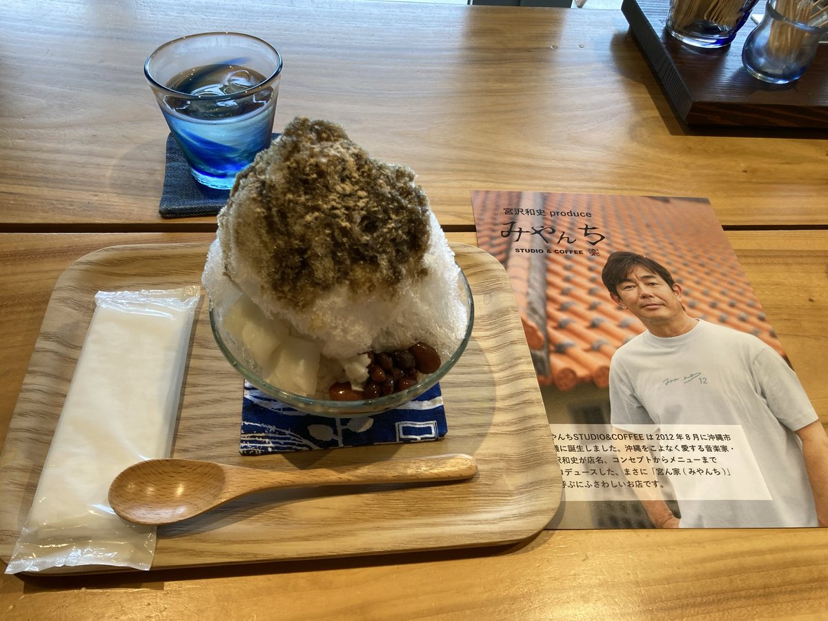 taro20020530's tweet photo. ダイヤモンドプリンセスクルーズ7日目
レンタカーで宮沢和史プロデュース、みやんちへ。
沖縄ぜんざいとグリーンカレーのまぜそば頂きました。 https://t.co/eEUO9zksv9