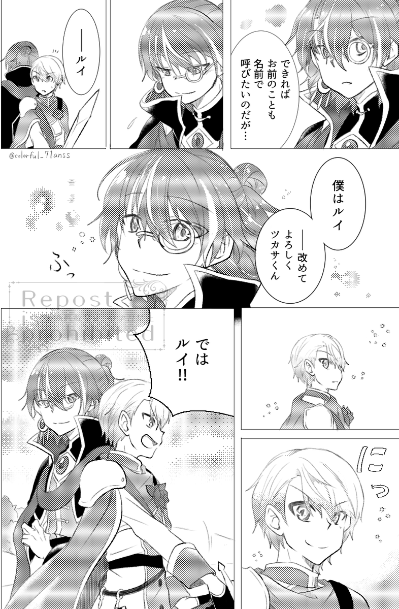 風雲 tweet media
