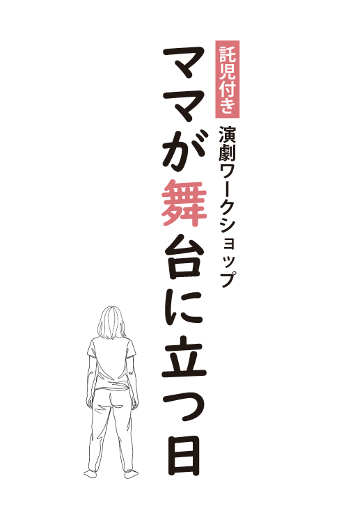 劇団こふく劇場 tweet media