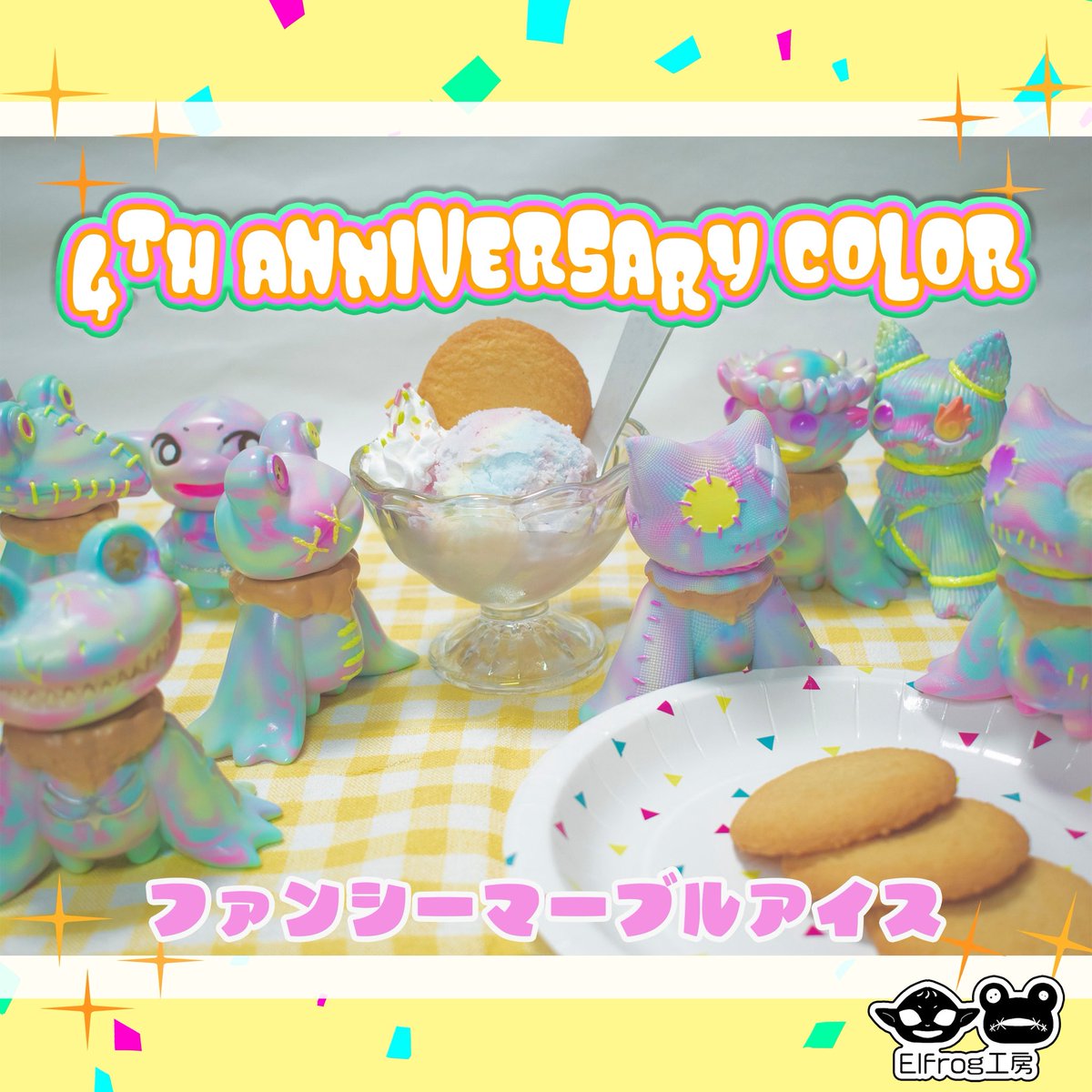 Elfrog工房 5/9~10 40DJ I-6 tweet media