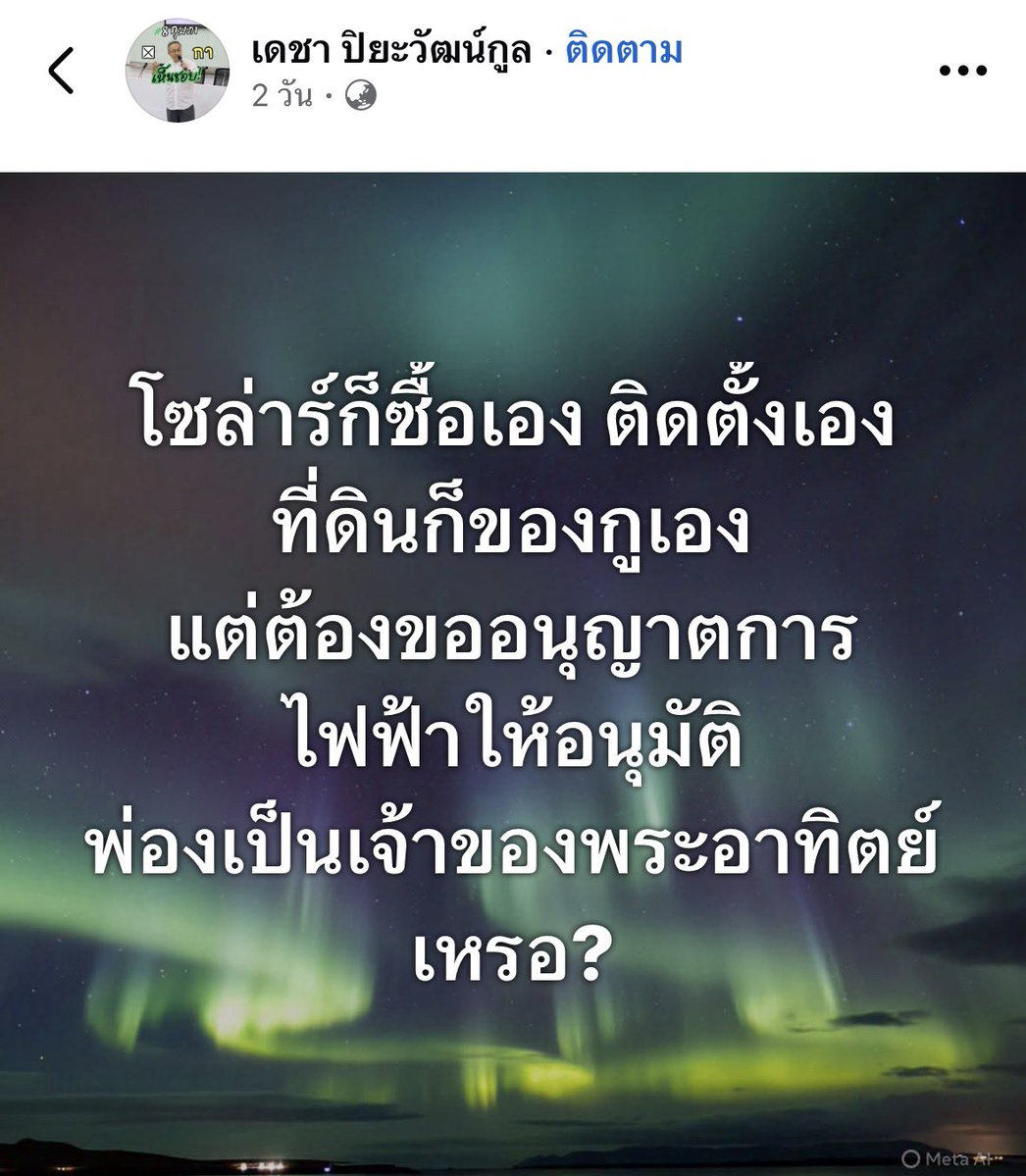 แบดแด๊ดดี้ tweet media