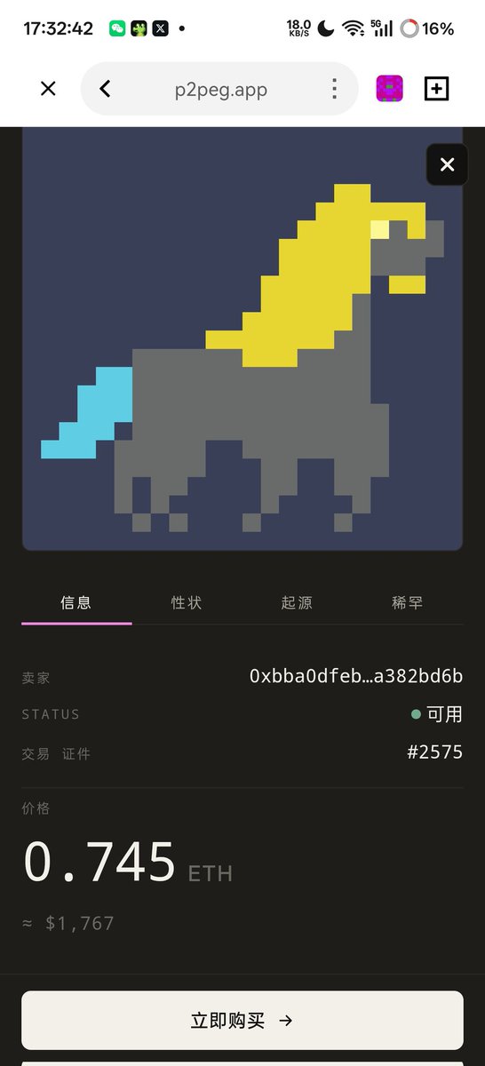 狗头军师💢💢💢(这一次一定能赢！) tweet media