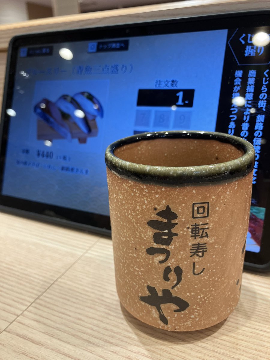 narishige tweet media