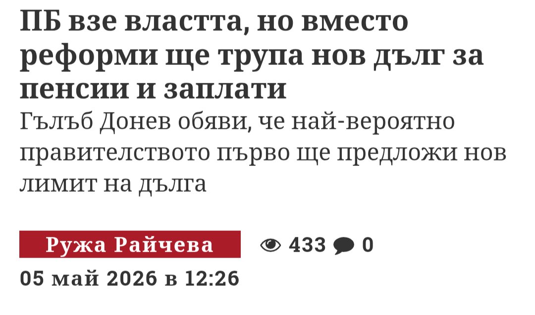 Dennitsa Beshinski tweet media