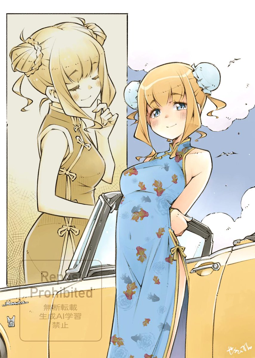 せきはん tweet media