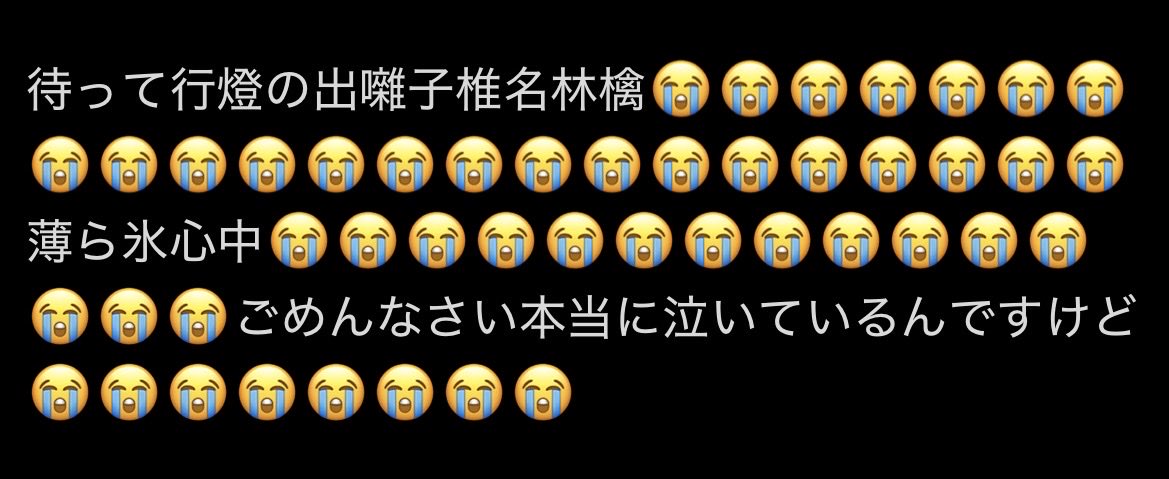 れむ tweet media
