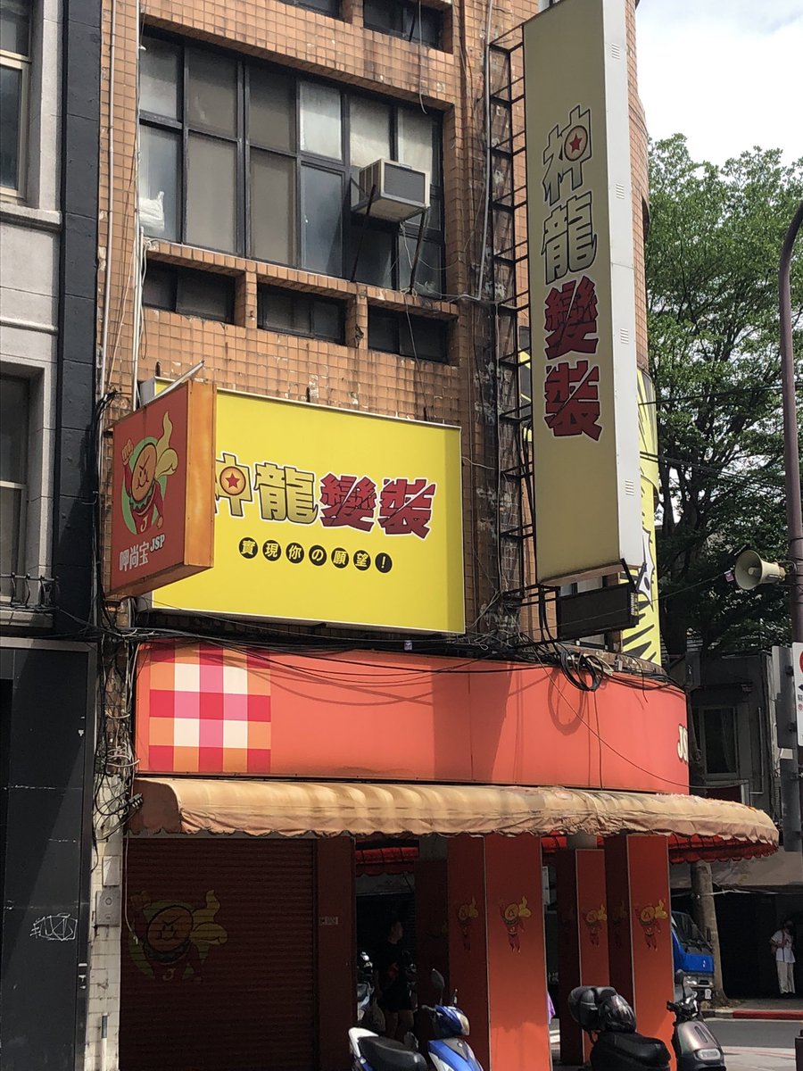 朋子@台湾好きな海外仕入れする人 tweet media