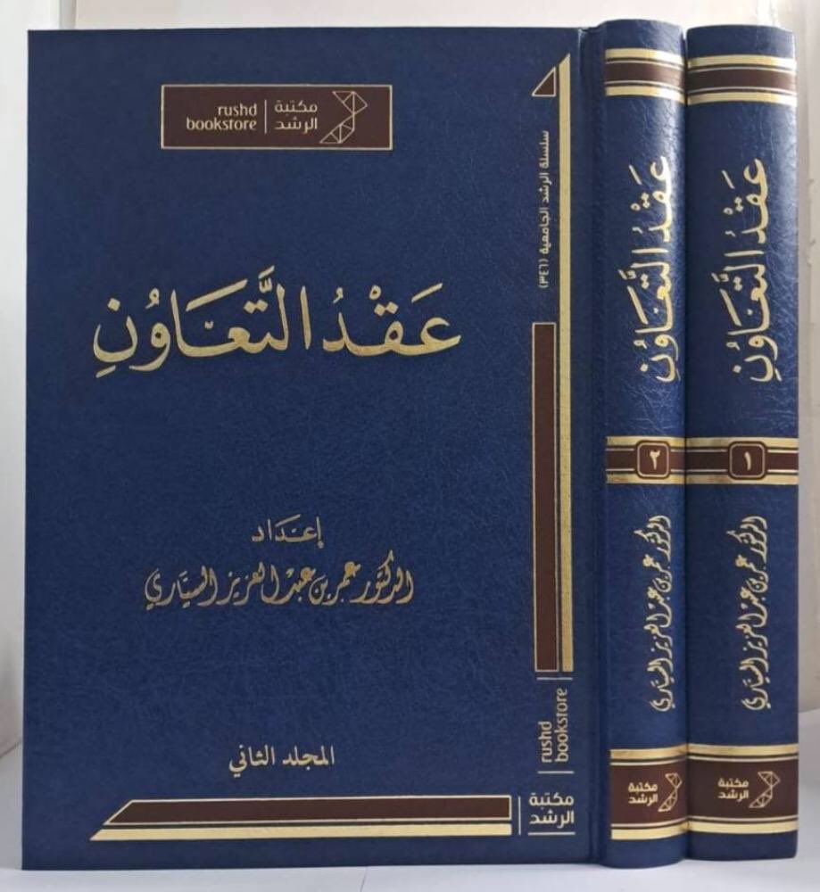 DAR_ELAF's tweet photo. متوفر في #دار_إيلاف #الكويت
 #حولي شارع المثنى بجوار مجمع البدري  #الجهراء مجمع ورثة ساير العتيبي 
#واتساب ٩٨٨٥٦٥٠٥ الخط الساخن ٩٦٩٩٩١٨٢ https://t.co/tEYBHx2mkP