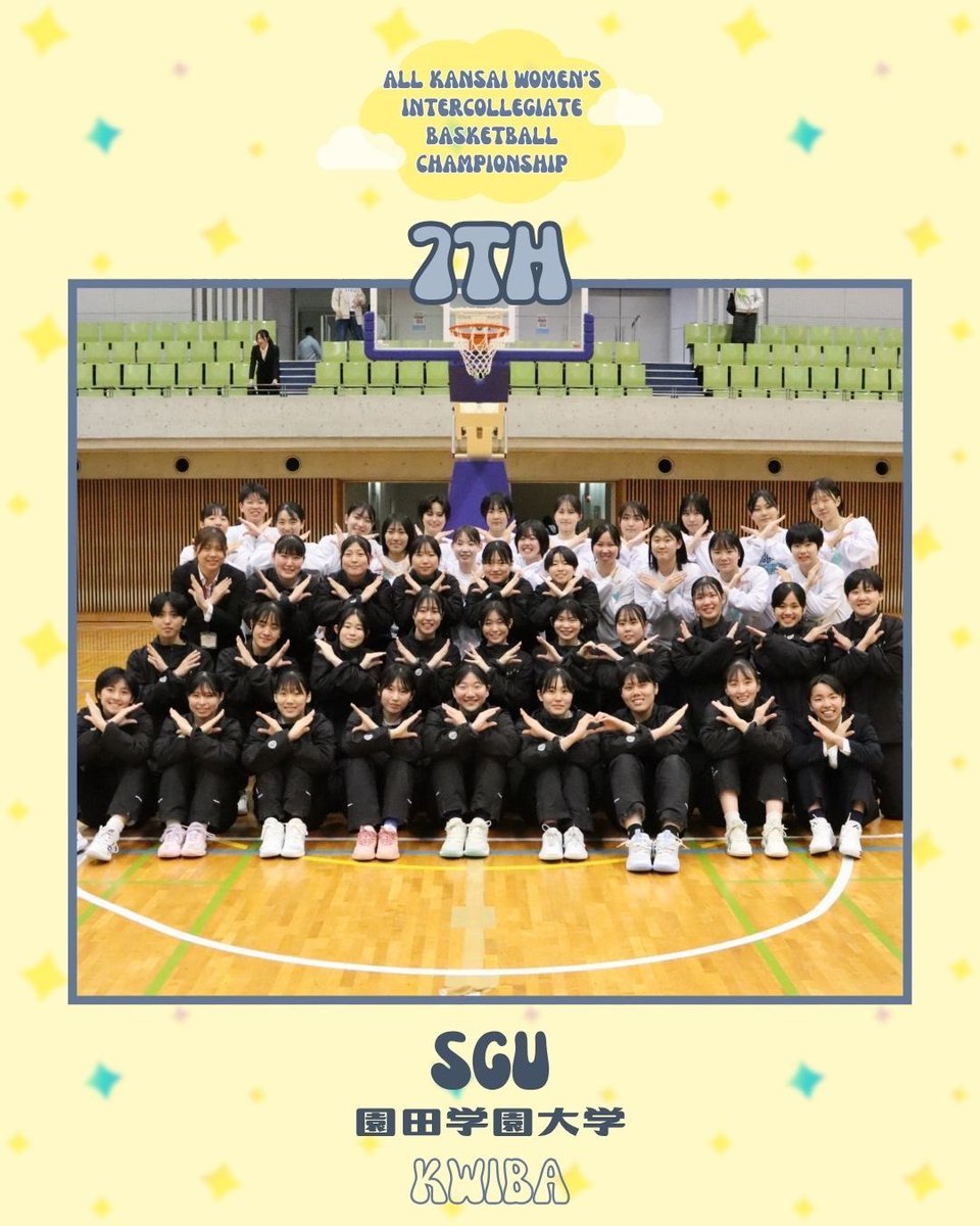 _KWIBA_'s tweet photo. 【最終結果】

〈第47回全関西大学女子バスケットボール選手権大会〉

5位 立命館大学

6位 関西外国語大学

7位 園田学園大学

8位 大阪大谷大学

#allkansai #basketball #大学バスケ #kwiba #全関西大学女子バスケットボール連盟 https://t.co/819cSarDth