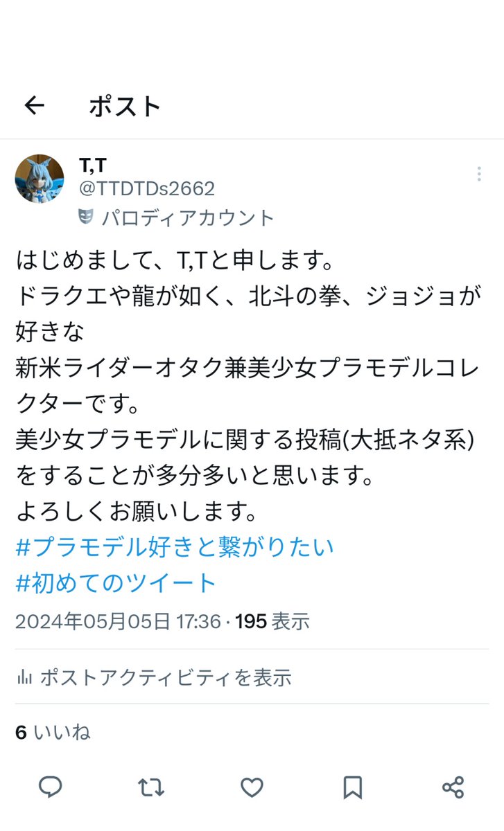 T,T tweet media