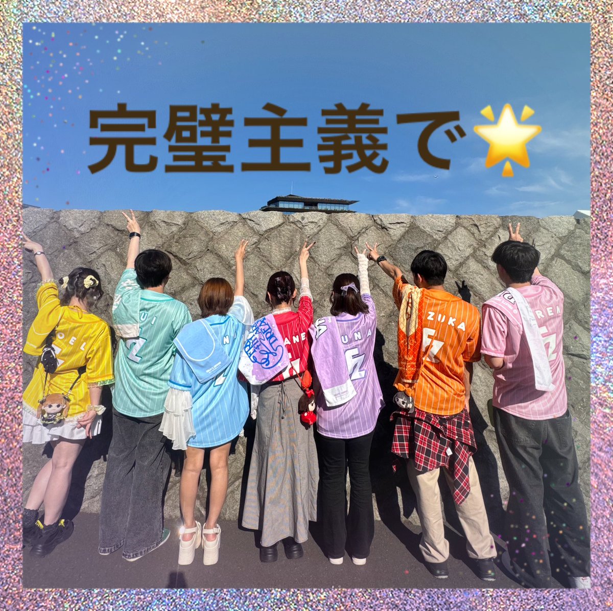 ❤️🌟ごっきー🧡🪐 tweet media