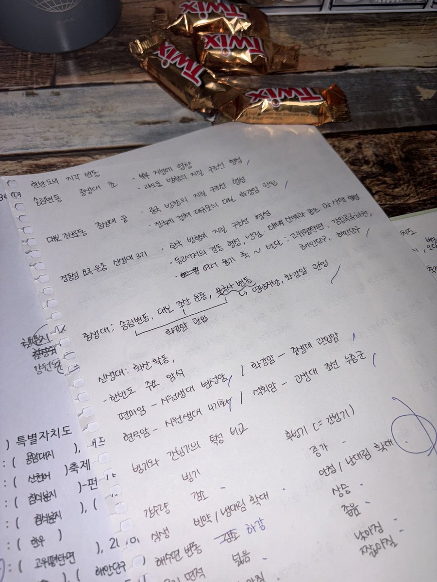 계살♡ tweet media