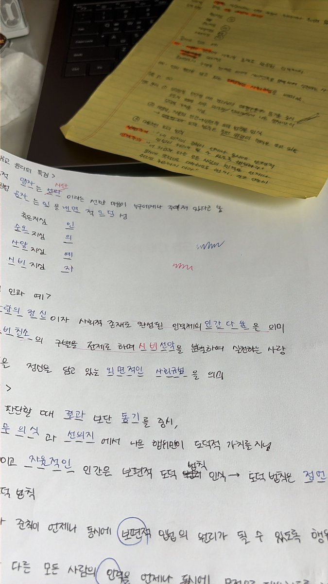 계살♡ tweet media