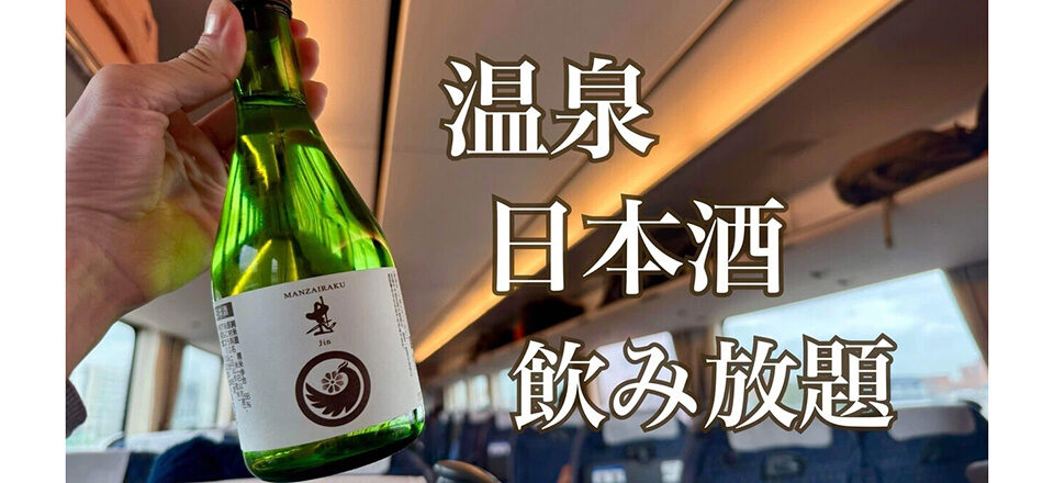 アルコール パラダイス tweet media