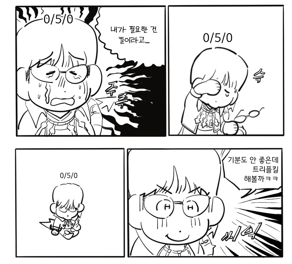 피구 tweet media