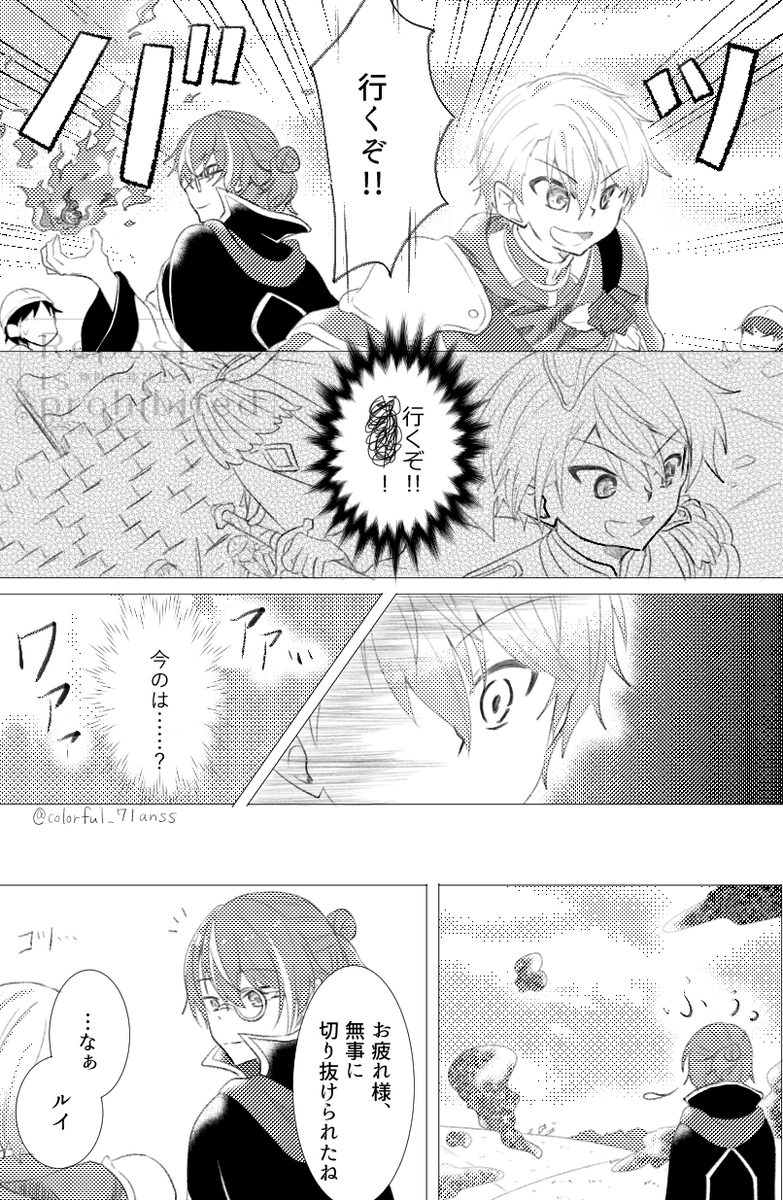 風雲 tweet media