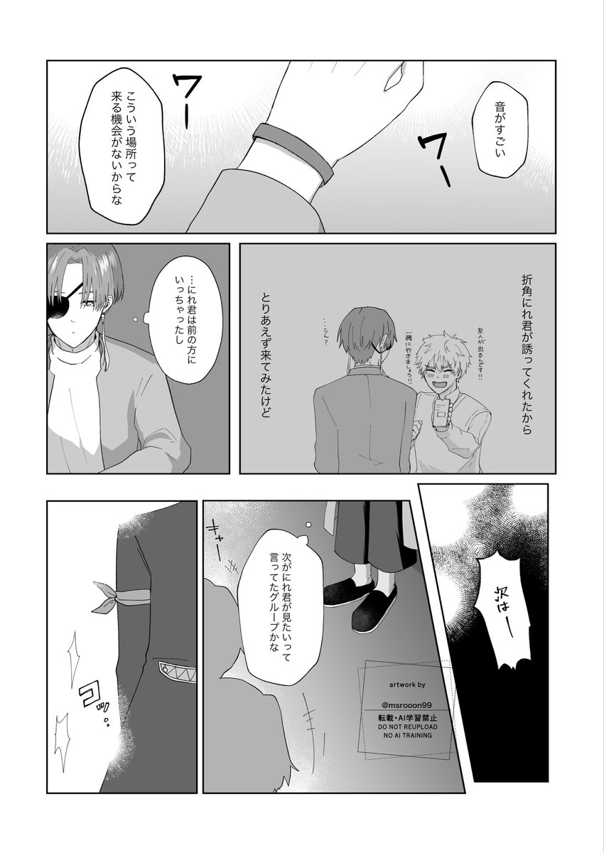 msrooon99's tweet photo. 💲ﾊﾟﾛ🫖🌸
※一般人🫖君と💲🌸君 https://t.co/jC2eFlyl0q