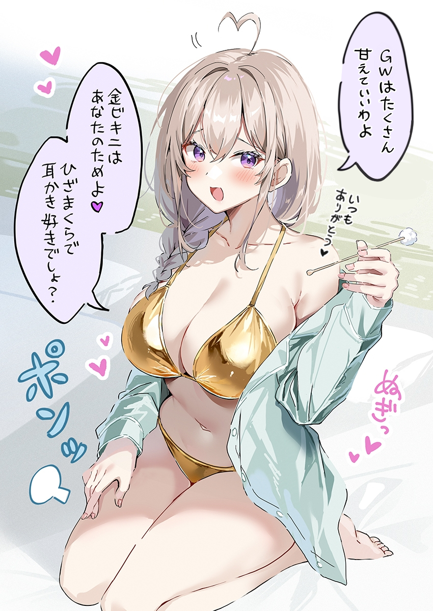 白クマシェイク🐻‍❄️新刊委託中！ tweet media