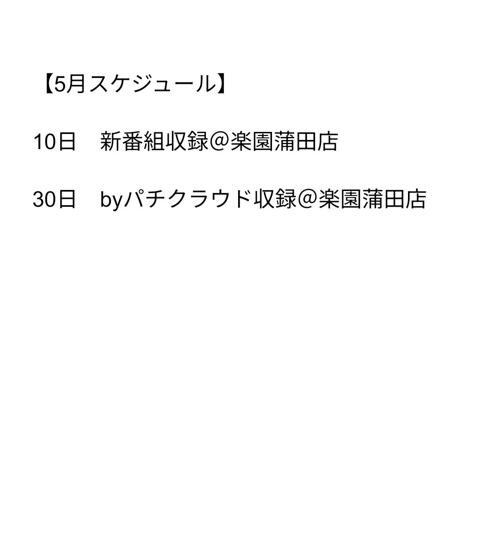 悪☆味 tweet media