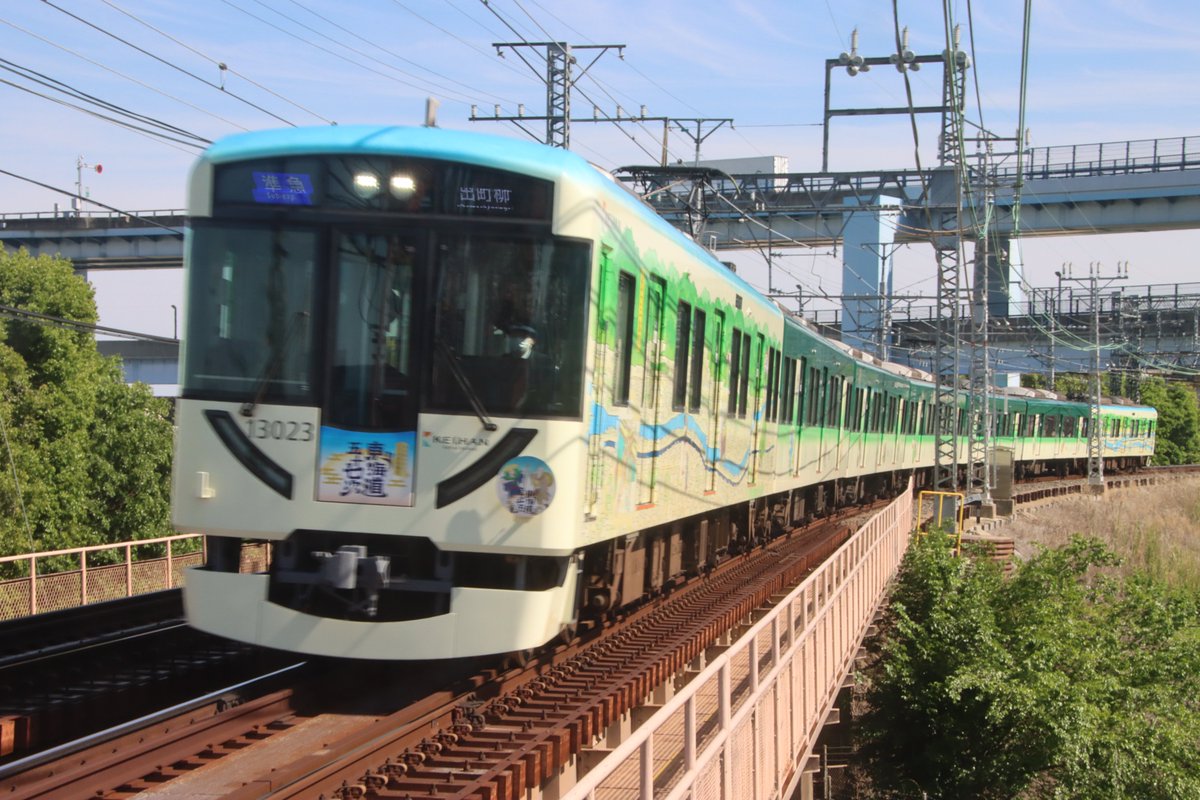 ふんでしもうた 東海道五十七次ラッピング電車になった京阪13000系13023F。