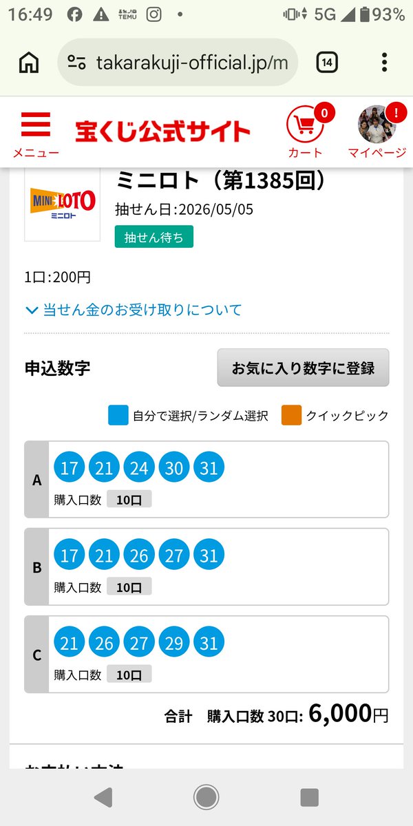 マジックドラゴン tweet media