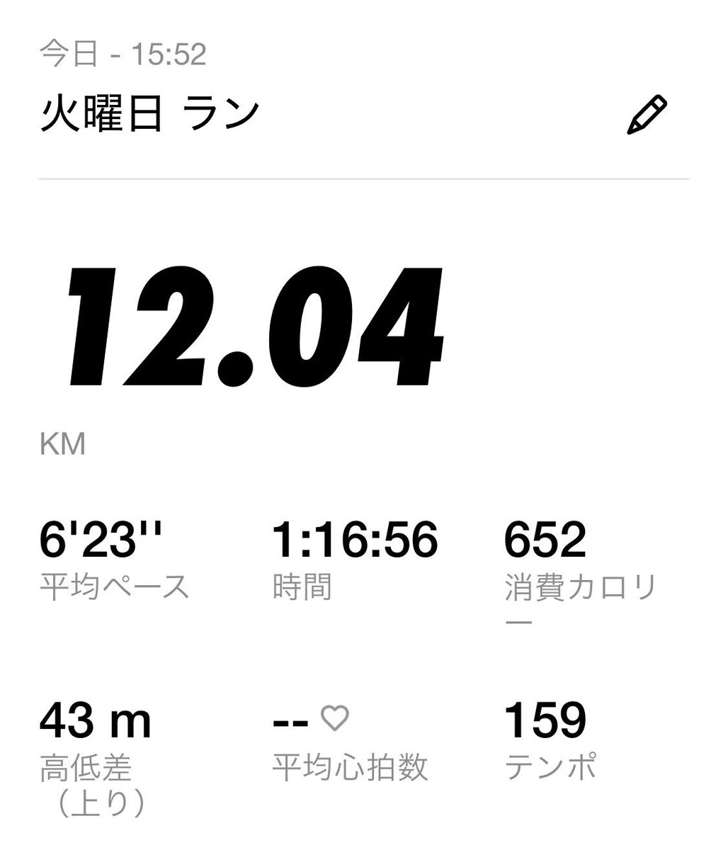 シー・エスタ tweet media