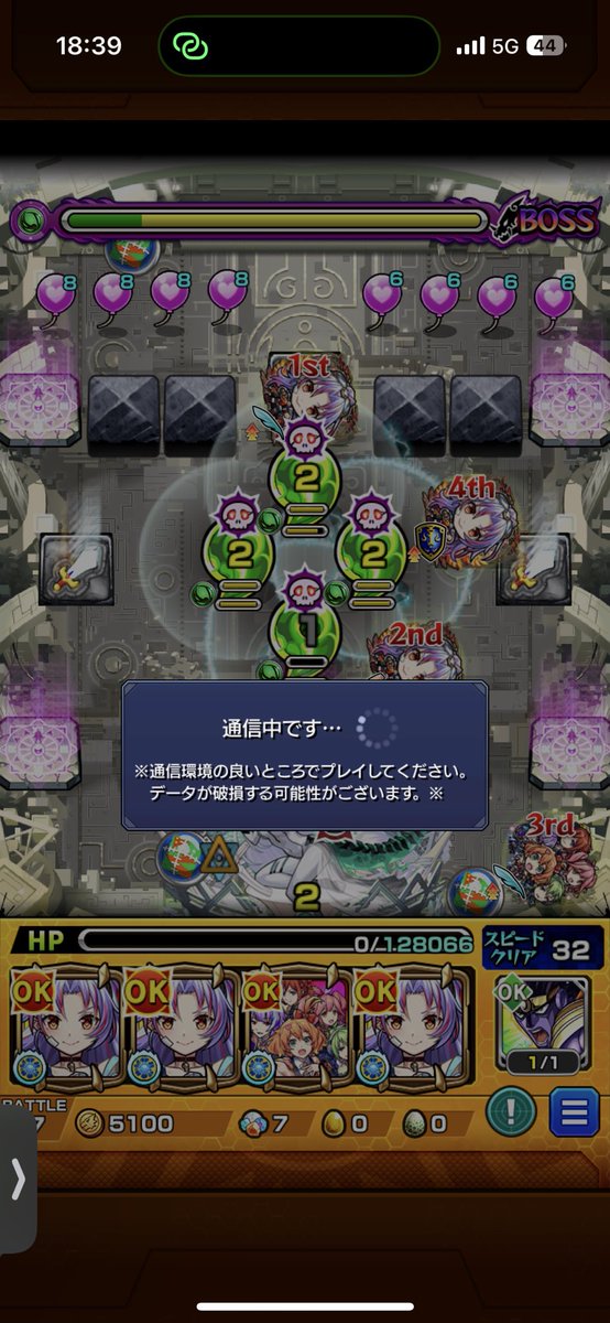 😈👅ぱぐさわ🪼 tweet media