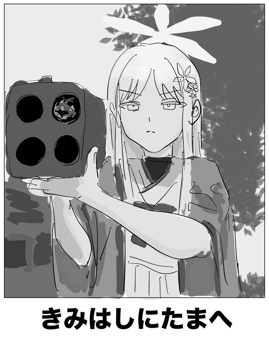 自称タンパク質 tweet media