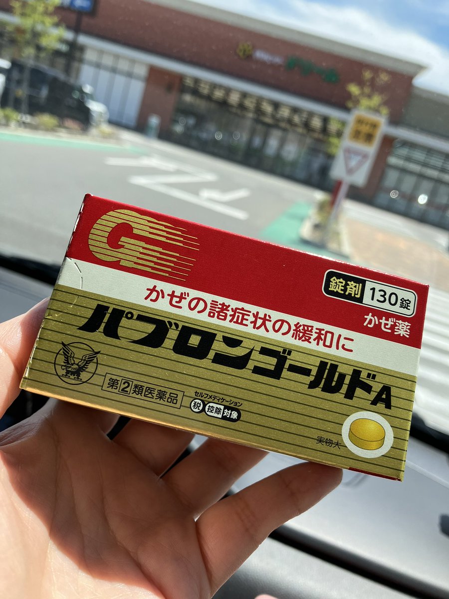 姉歯物件 tweet media