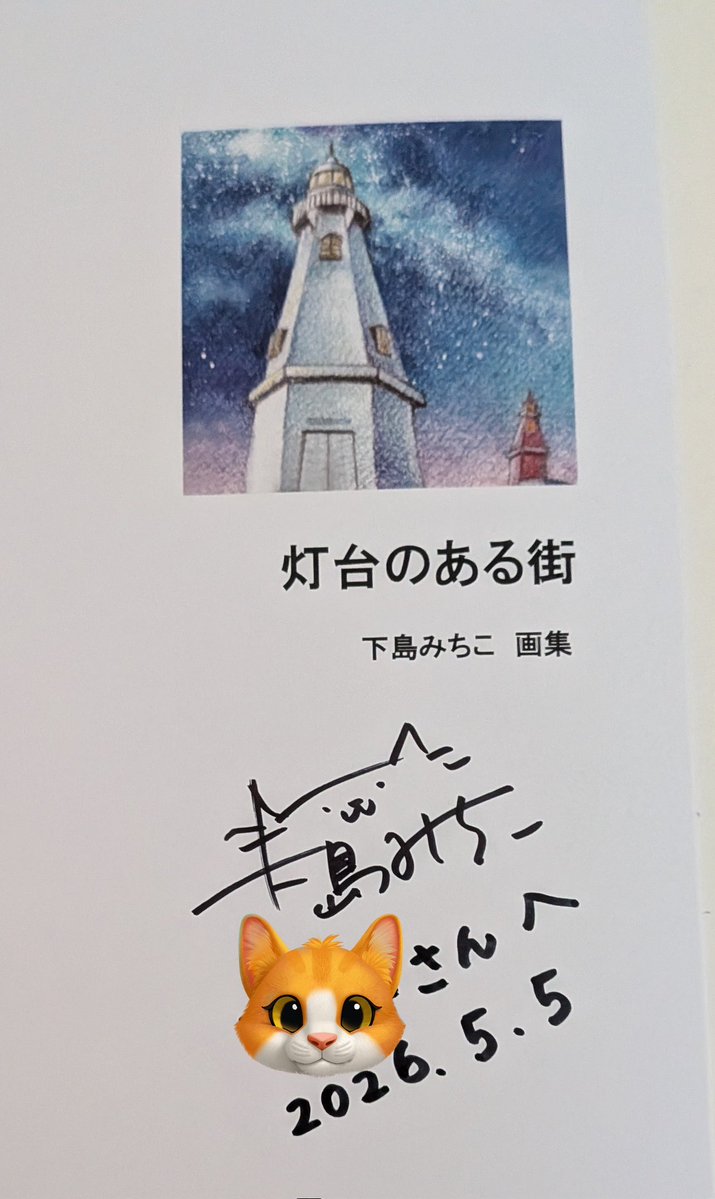 kokosuke tweet media