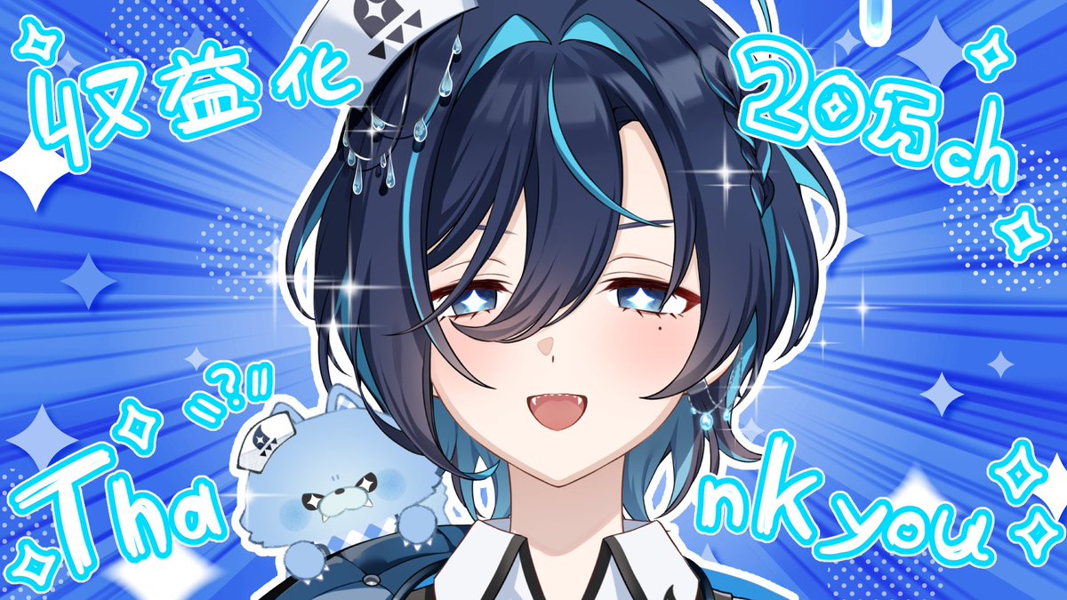 鮫升コモリ🩺@好きすぎて滅！聞いてね tweet media