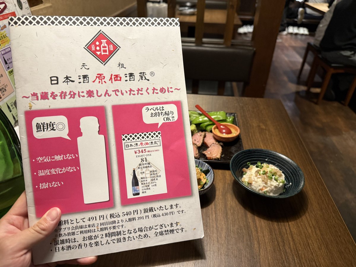 Dee(ちょこ) tweet media
