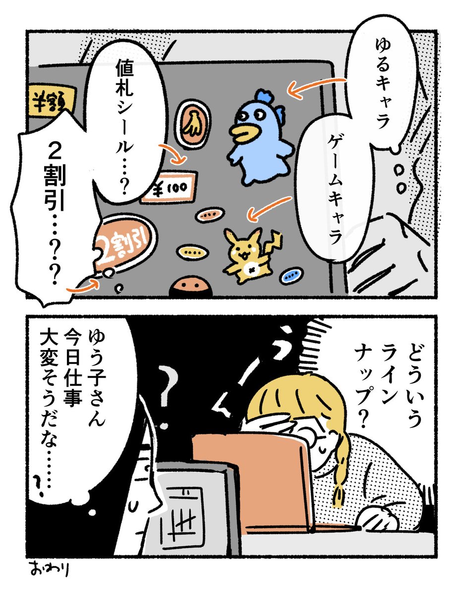 オオカミ タホ /新潟コミティア62・コミティア156 tweet media
