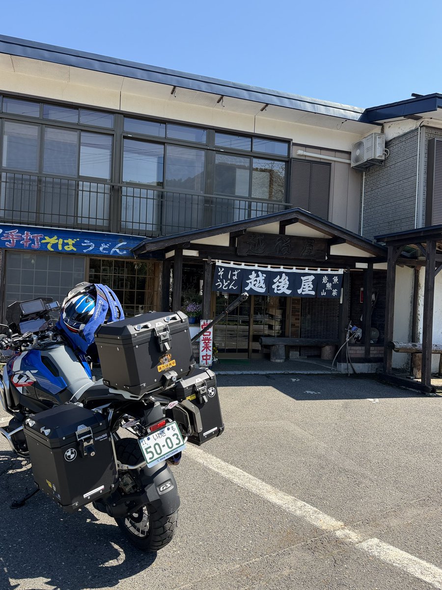 ADオヤジ R1300GS tweet media