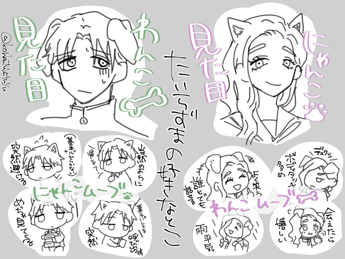 こんぶ tweet media