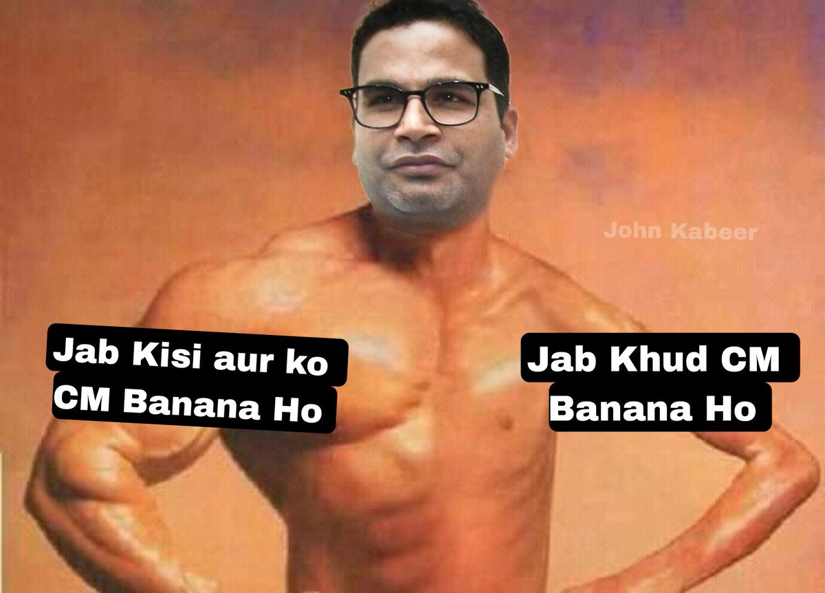 John Kabeer tweet media