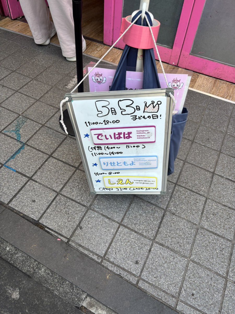 hide_0220_'s tweet photo. 我が家では俺と子供1人だけの2人で行く『お父さんツアー』というものが存在するんだけど、娘がまだだったからツアー中🚩
息子のツアーはもう8年近く前にやったんだけどねw
原宿行きたいっていうのでブラついてます✨
シール買ったりグッズ買ったり💸
今日は天気もいいしマジで過ごしやすくて快適👏 https://t.co/32iz3KdPaw