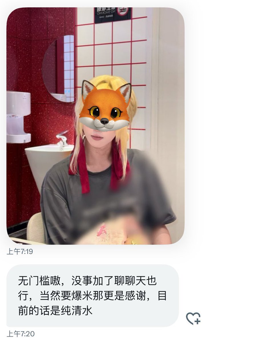 京津冀投稿 tweet media