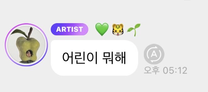 어린이날 하면 생각나는 버블