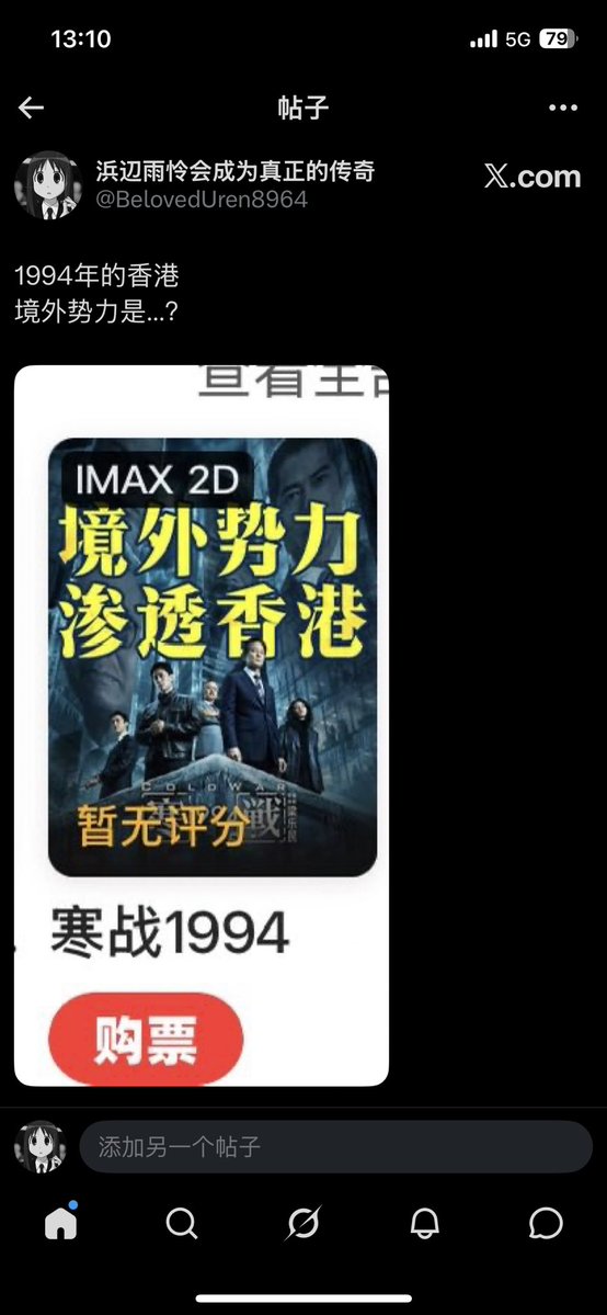 李老师…你能不能发之前说一声