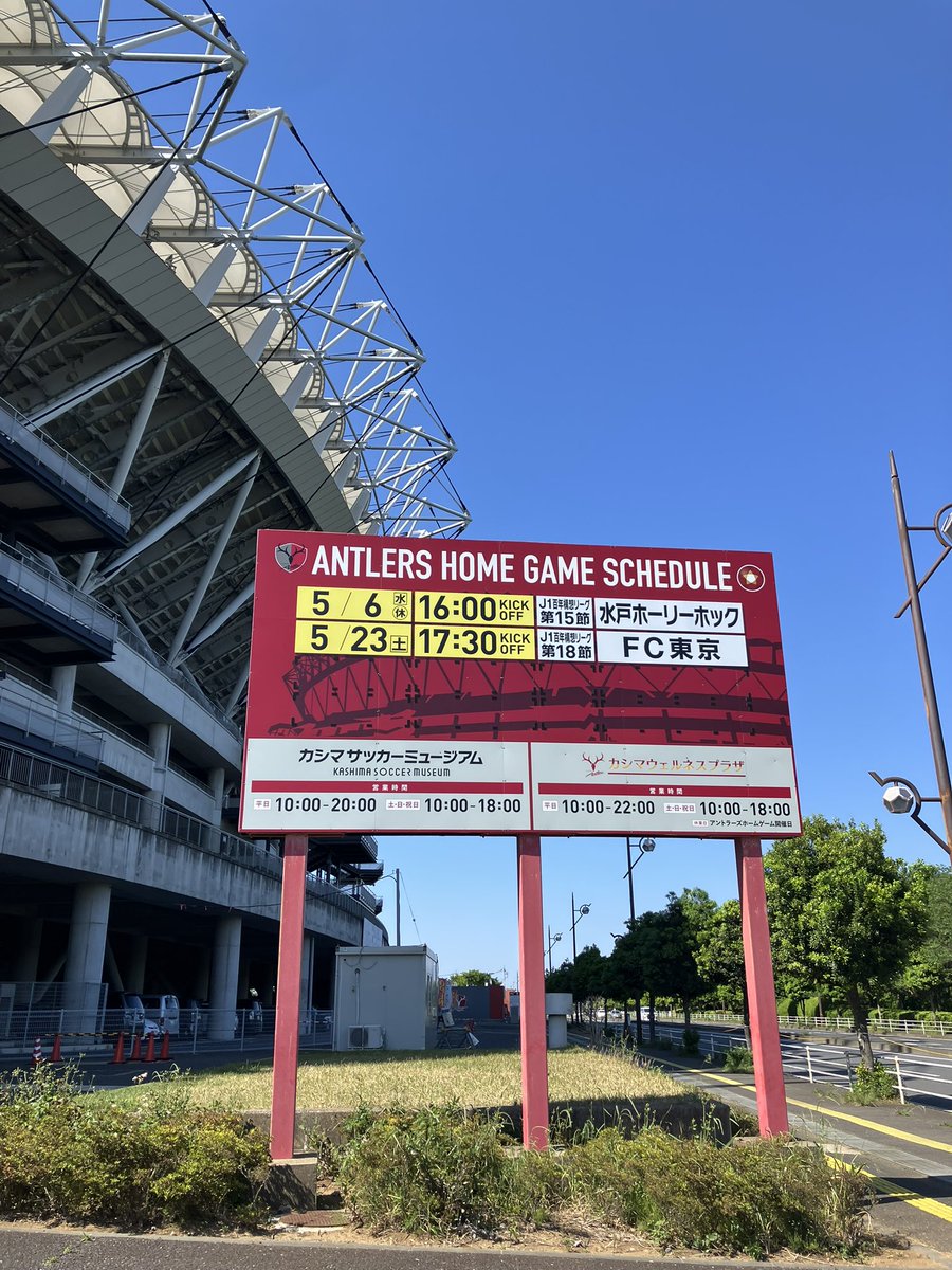 ちはやΨ( ・ω・)Ψメルスタ駐車場 tweet media