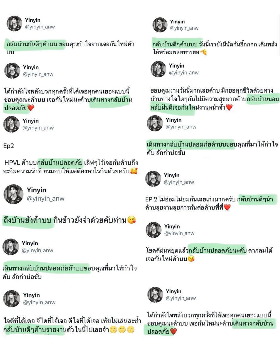 เ ปิ ด ว อ ร์ 🥑 tweet media