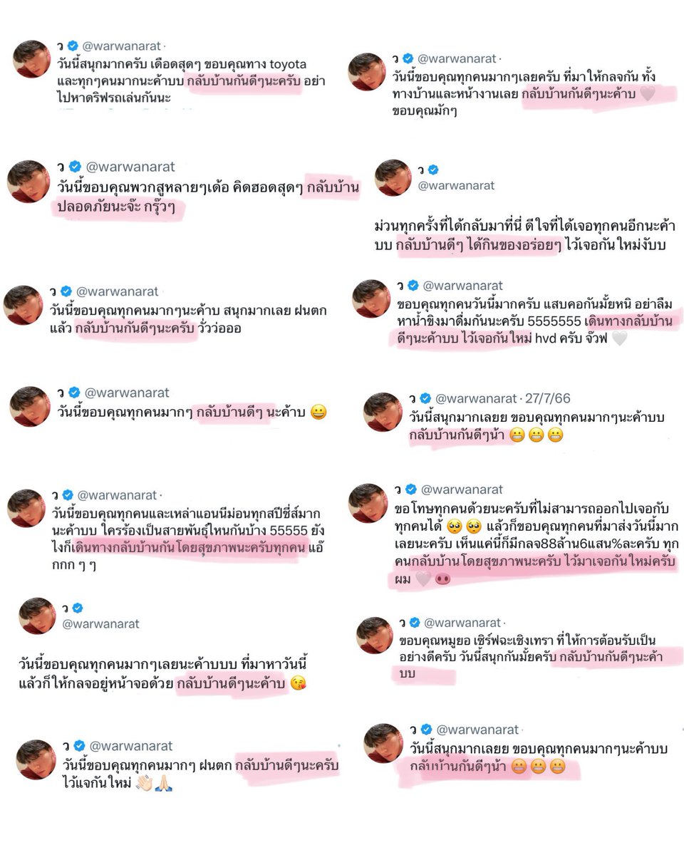 เ ปิ ด ว อ ร์ 🥑 tweet media