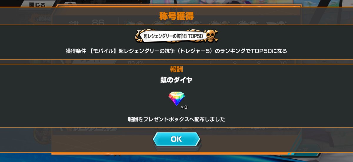 ポテト tweet media